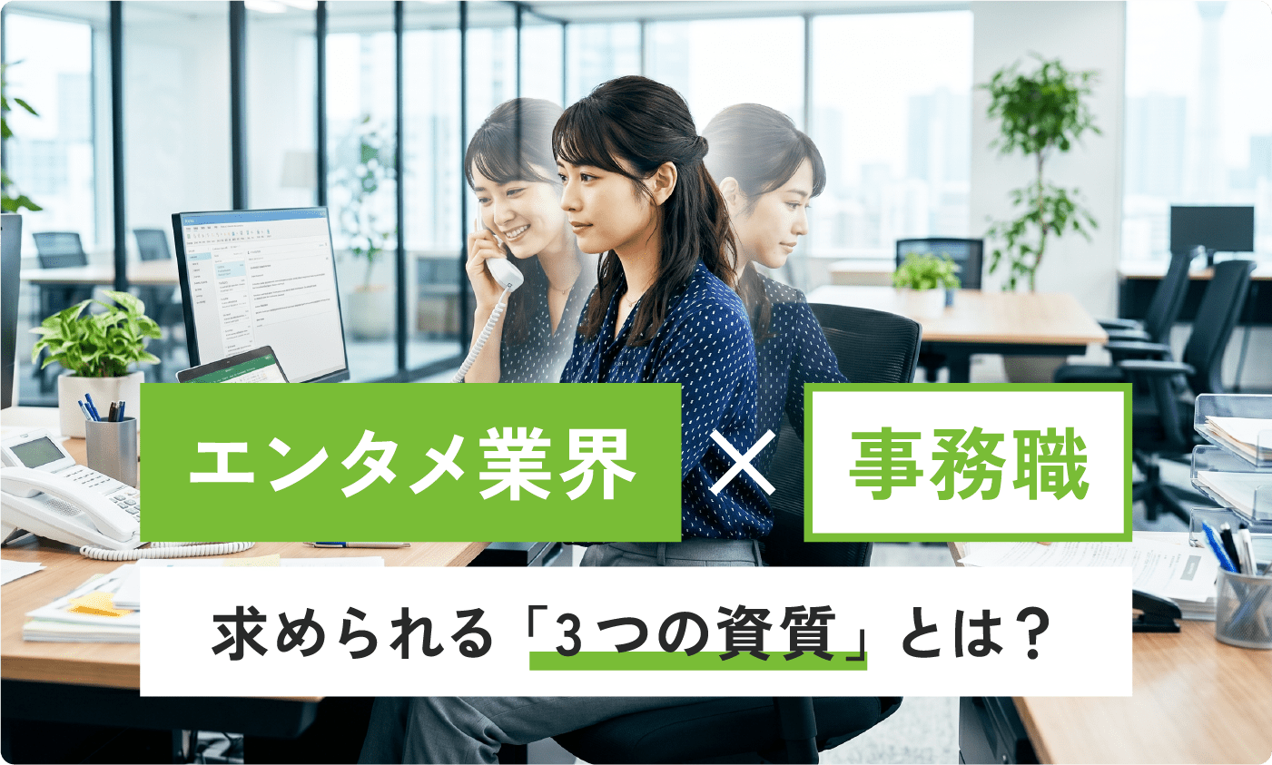Useful Info お役立ち情報